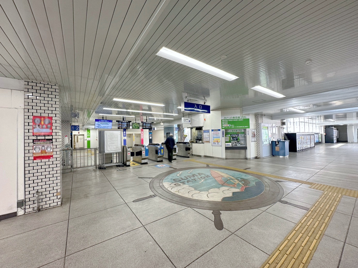 ＪＲ神戸線「須磨」駅まで徒歩６分（480m）  