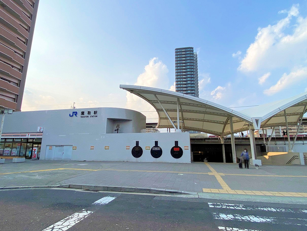 ＪＲ神戸線「鷹取」駅まで徒歩７分（560m）JR三ノ宮駅まで直通！乗車時間11分程の軽快アクセス！通勤通学お出かけに便利ですね！