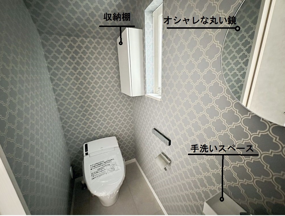 トイレ（LIXIL）落ちにくい汚物汚れも、水を流すだけでツルンっと落とせる新素材アクアセラミックで毎日のお手入れ簡単。 - コピー