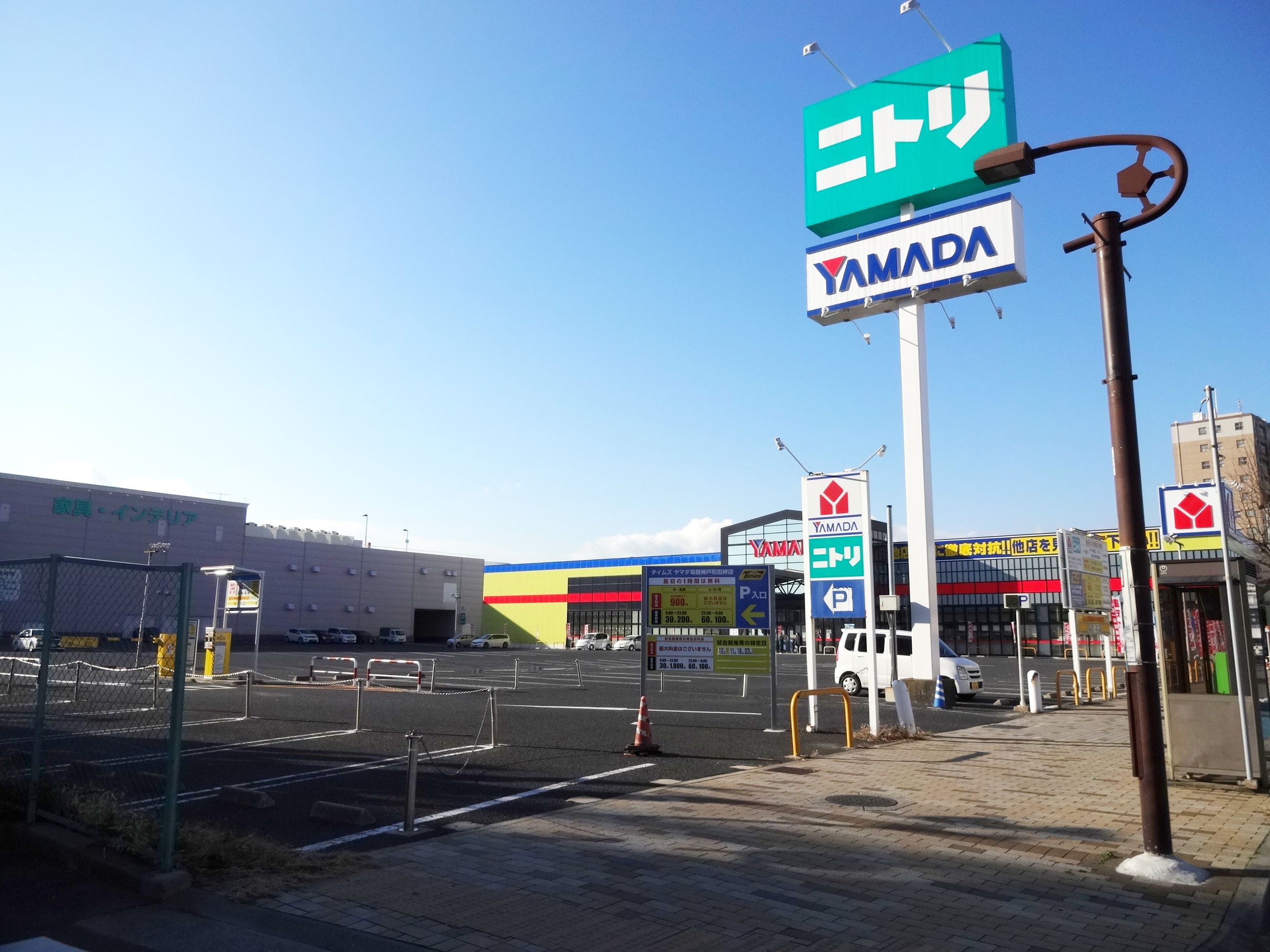 ヤマダ電機テックランド神戸和田岬店まで徒歩2分（160m）