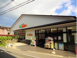 エムジー鞍馬口店　歩4分(320ｍ)毎日のお買い物に便利です。
