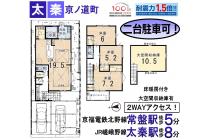 太秦京ノ道町2号地