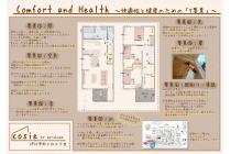 伊丹市松ケ丘三丁目