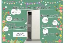 共働きの女性設計士が考え抜いた、家族が自然と集まるリビング設計、あったらいいな！を叶える設備や適材適所の収納に至るまで、家族のゆとり時間のためのこだわりがたくさん！