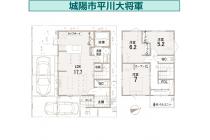cosie家族の「シタイ」を応援する家。 16 城陽市平川大将軍