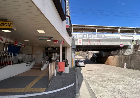 阪急「芦屋川」駅まで徒歩13分（1040m）神戸三宮えきまで14分。大阪梅田駅まで21分。通勤通学に便利な駅です。