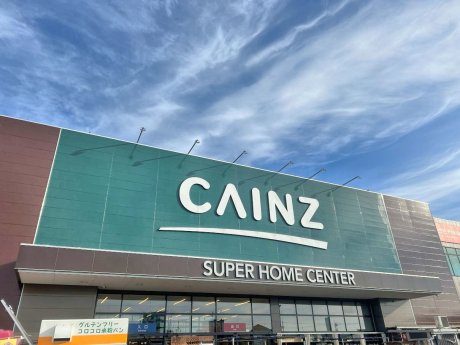 ショッピングセンター　カインズモール高槻まで199m　徒歩3分