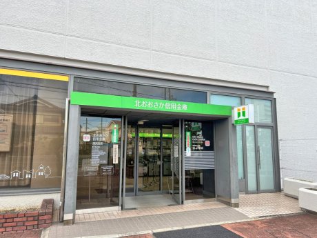 北おおさか信用金庫深沢支店まで505m　徒歩7分