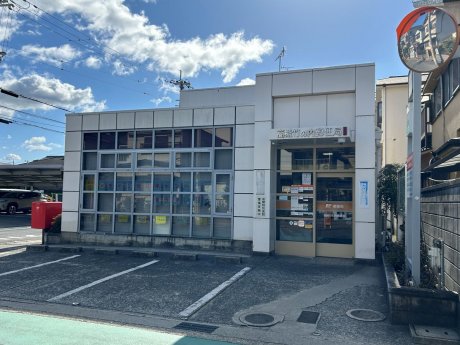 高槻竹の内郵便局まで55m　徒歩1分