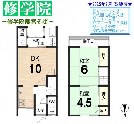 65783 7608 20250420 144006