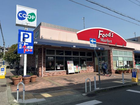 コープこうべ長田まで徒歩5分（400ｍ）