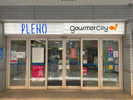 ダイエーグルメシティ長田店まで徒歩10分（800ｍ）