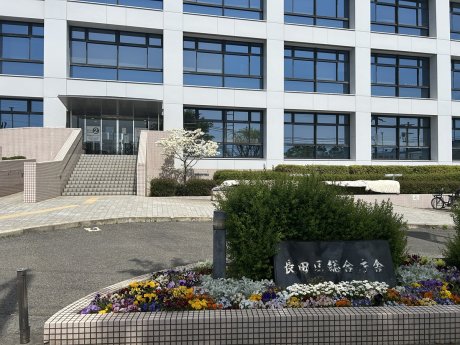 長田区総合庁舎まで徒歩9分（720ｍ）