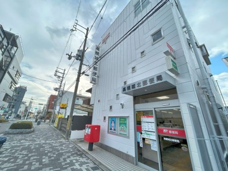 高槻城北郵便局：徒歩6分（458ｍ）