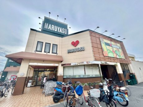 スーパーマルヤス登美の里店まで910m　徒歩12分