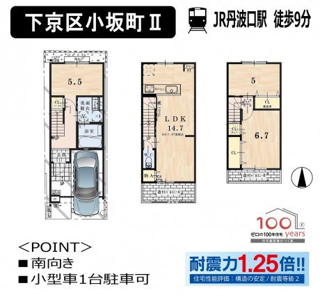 66848 7648 20250728 121120