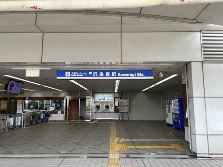 大阪モノレール線沢良宜駅まで1000ｍ　徒歩15分