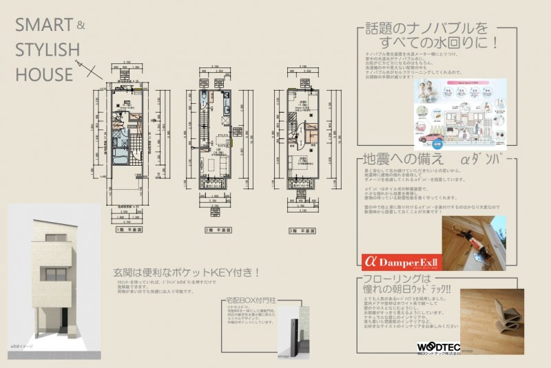 66938 7636 20250612 110442