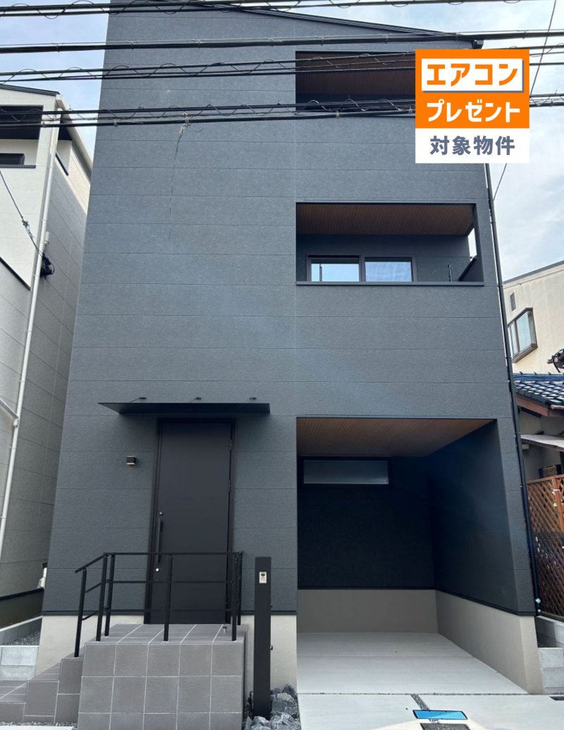 落ち着きある濃色の外観が魅力。 　シンプルながらも重厚感のあるデザインで、上質な都市型邸宅を演出します。　(2025年6月撮影）