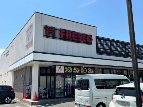 フレスコ鮎川店まで532m　徒歩7分