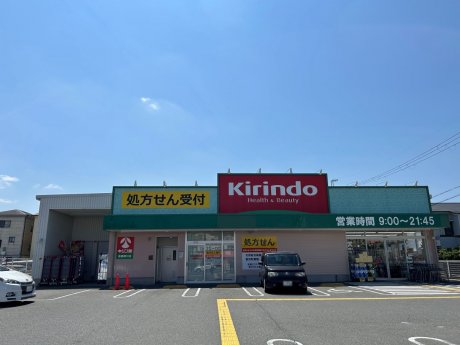 キリン堂高槻柳川店まで231m　徒歩3分