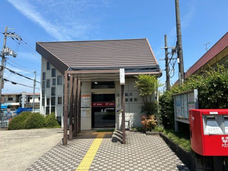 茨木鮎川郵便局まで236m　徒歩3分