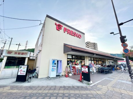 フレスコ上牧店まで979m　徒歩13分