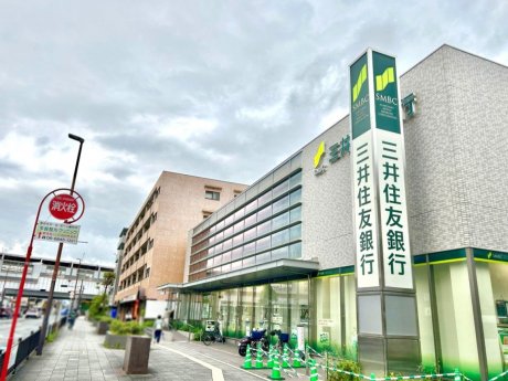 三井住友銀行阪急曽根支店まで909m　徒歩12分