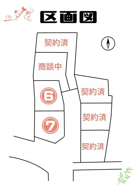 67786 7679 20260309 130320