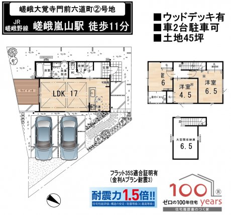 68144 7689 20250725 130923