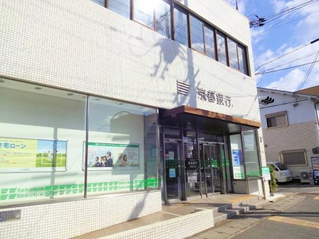 京都銀行　常盤支店　徒歩2分　130ｍ