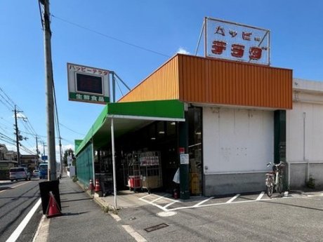 ハッピーテラダ黄檗店まで1630m