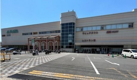 アル・プラザ宇治東まで1638m