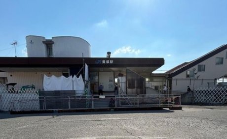 JR奈良線黄檗駅まで1700m