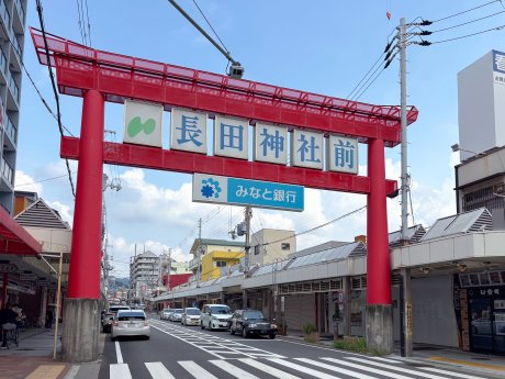 長田神社参道商店街まで徒歩11分（880ｍ）