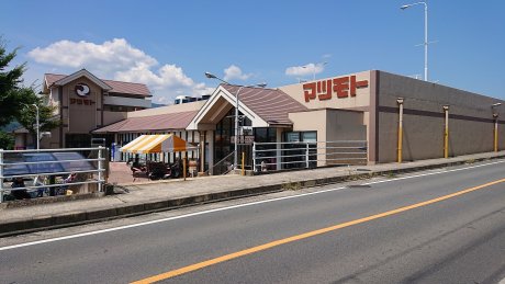 スーパーマツモト大原野店まで632m