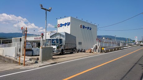 ホームセンターコーナン向日町大原野店まで739m