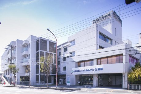 みどりヶ丘病院まで1100ｍ　徒歩16分