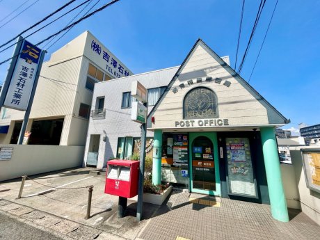 堺南花田郵便局まで350ｍ　徒歩5分
