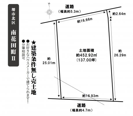 68930 7717 20250918 131100