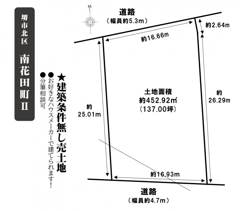 68935 7717 20250918 131642