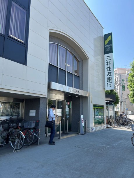 三井住友銀行武庫之荘支店まで701m　徒歩9分
