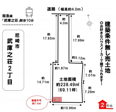 69109 7723 20250926 115456