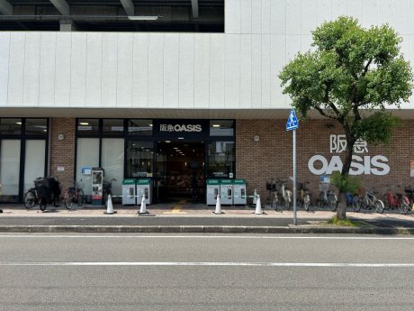 阪急オアシス武庫之荘店まで825m　徒歩11分
