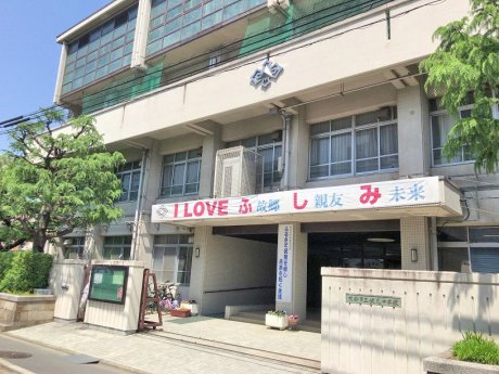 伏見中学校　徒歩8分　600ｍ