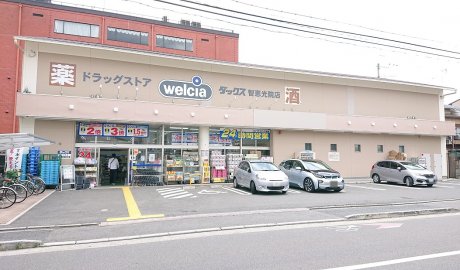 ダックス上京智恵光院店まで230m