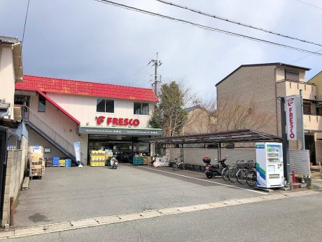 フレスコ西野店まで112m