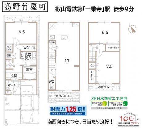 69437 7729 20251009 115625