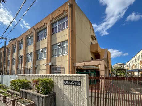 本山第三小学校まで徒歩11分（880m）