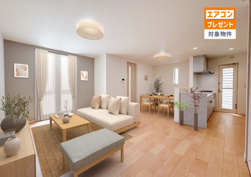 リビングイメージ画像※掲載のモデルハウス画像は、完成建物の画像にCGで家具を合成配置したものです。実際にはモデルセッティングはございませんので、ご了承ください。